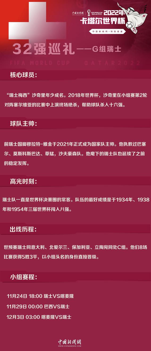 上半场国米1次射正，暂0-0皇家社会；下半场两队仍未改写比分，最终国米0-0皇家社会，两队均积12分，皇家社会净胜球优势小组第一，国际米兰小组第二携手出线。